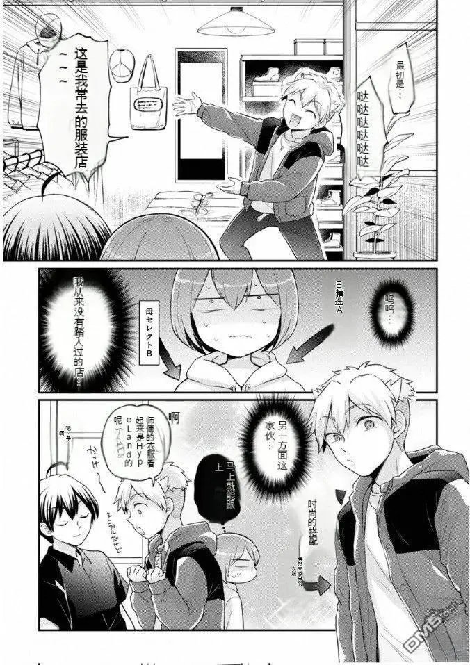 第40话
