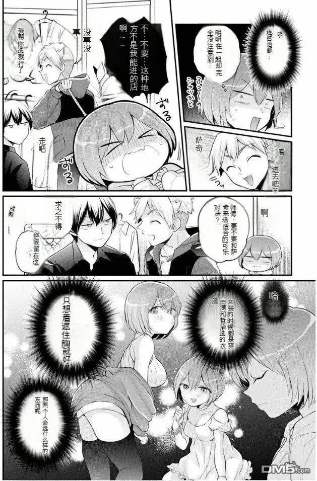 第40话