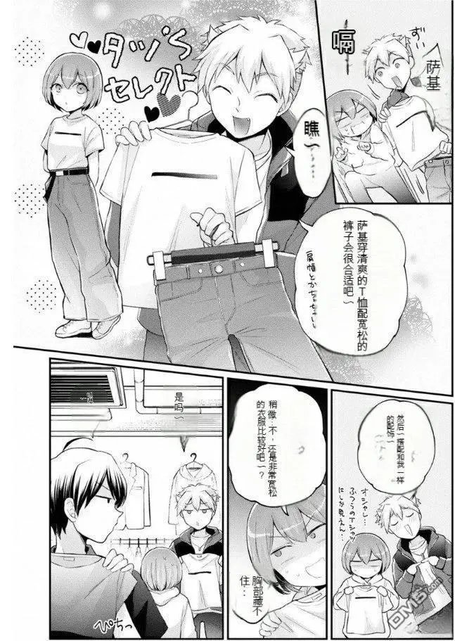 第40话