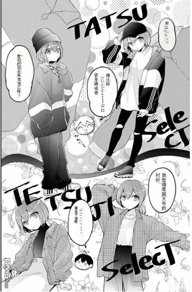 第40话