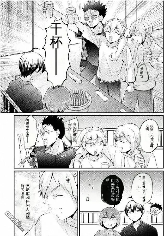 第40话