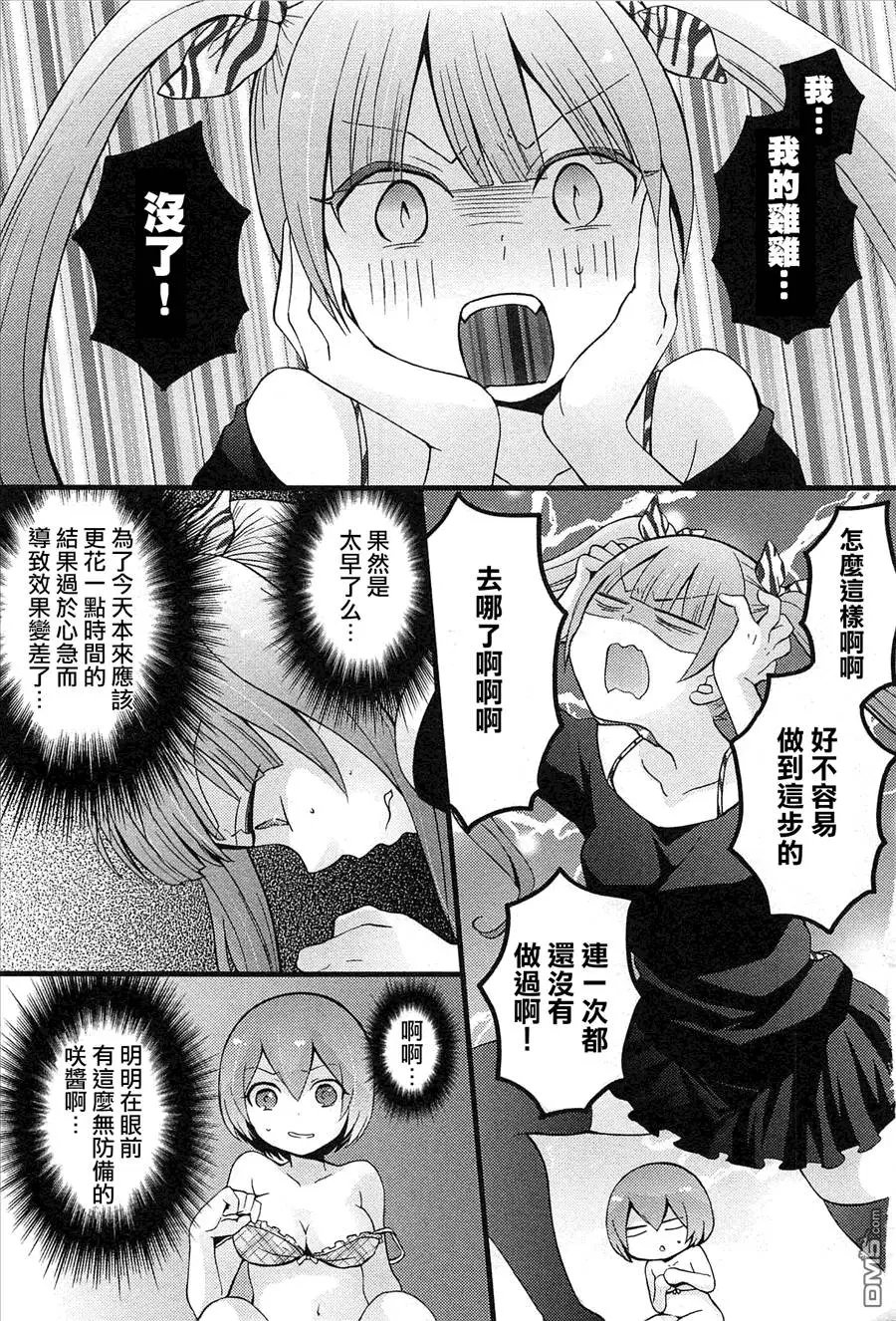 第4回