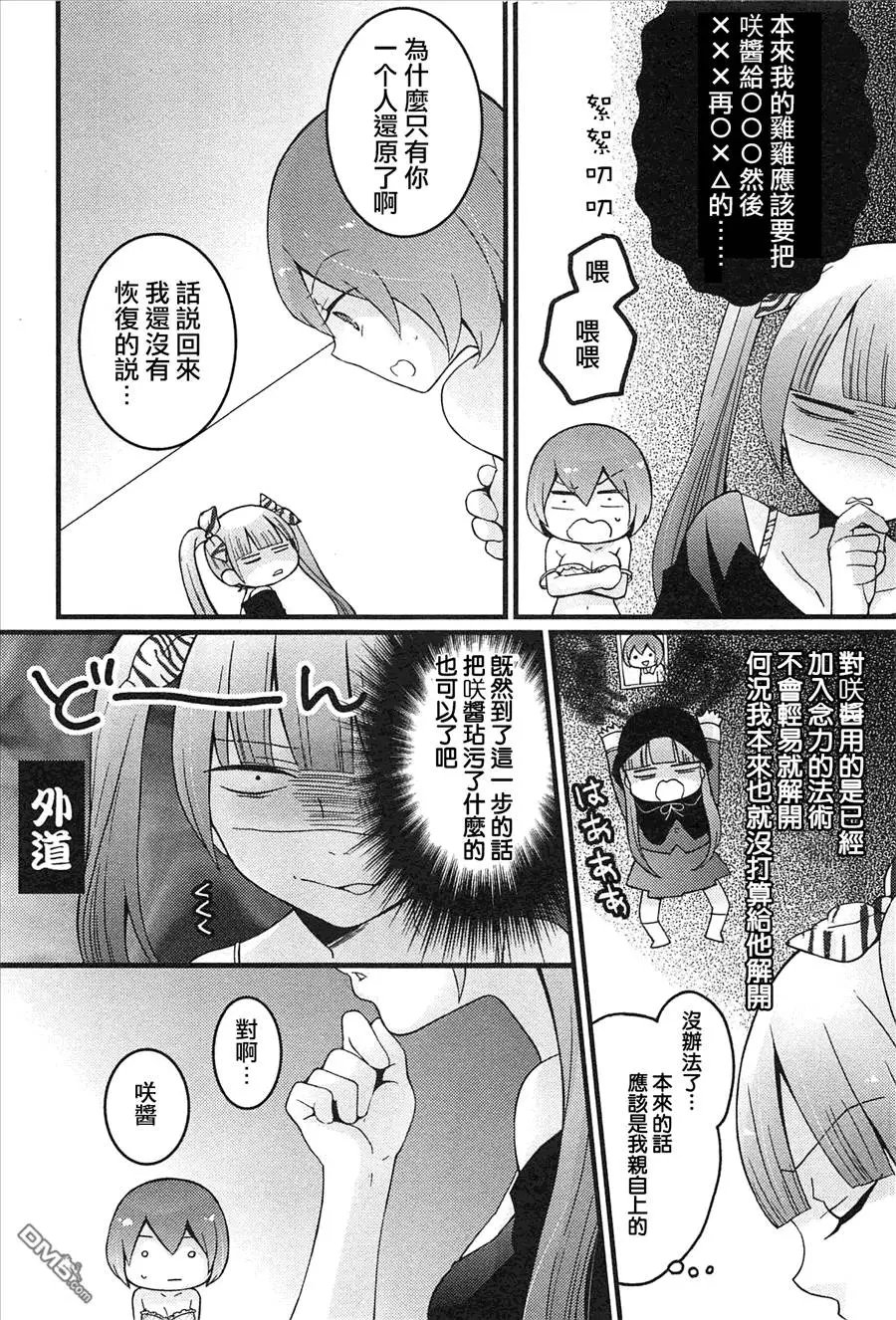 第4回