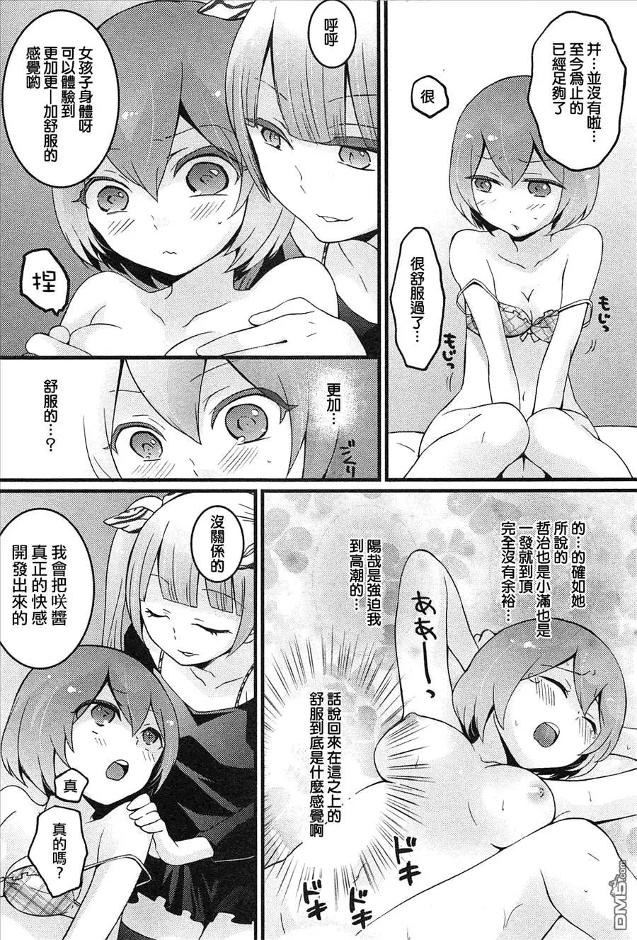 第4回