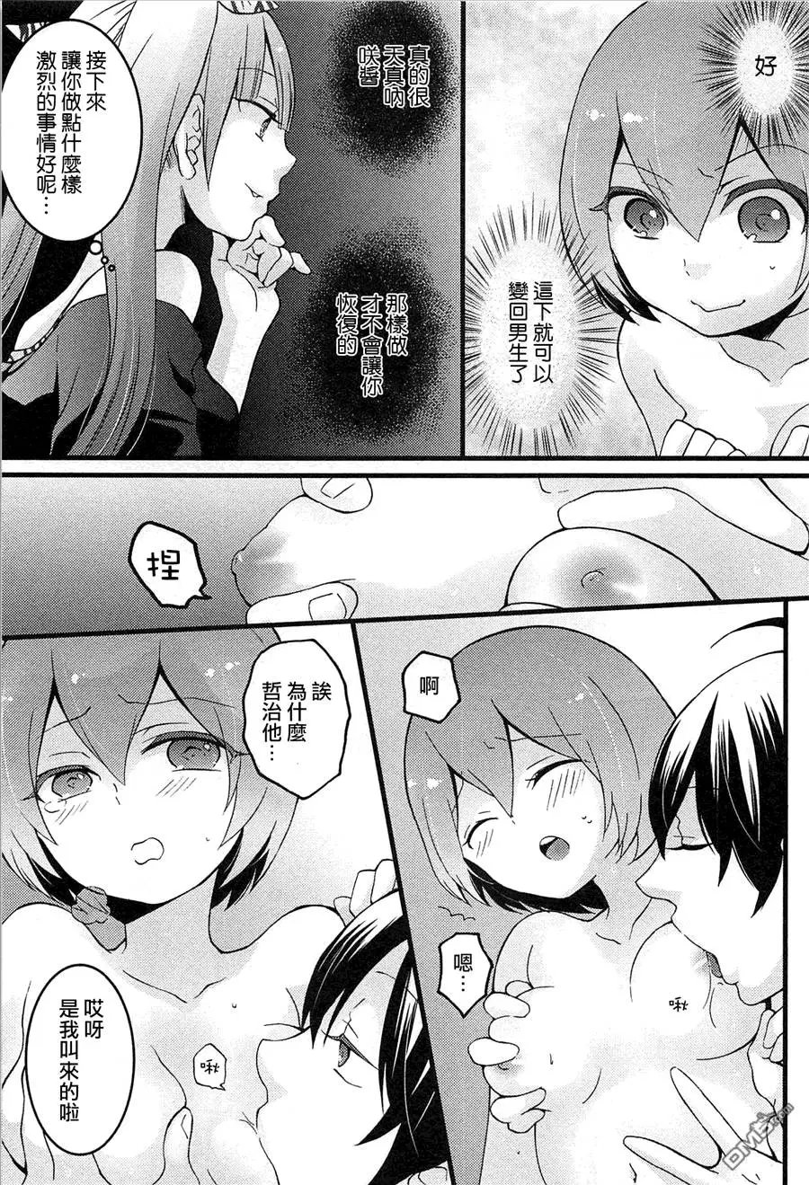 第4回