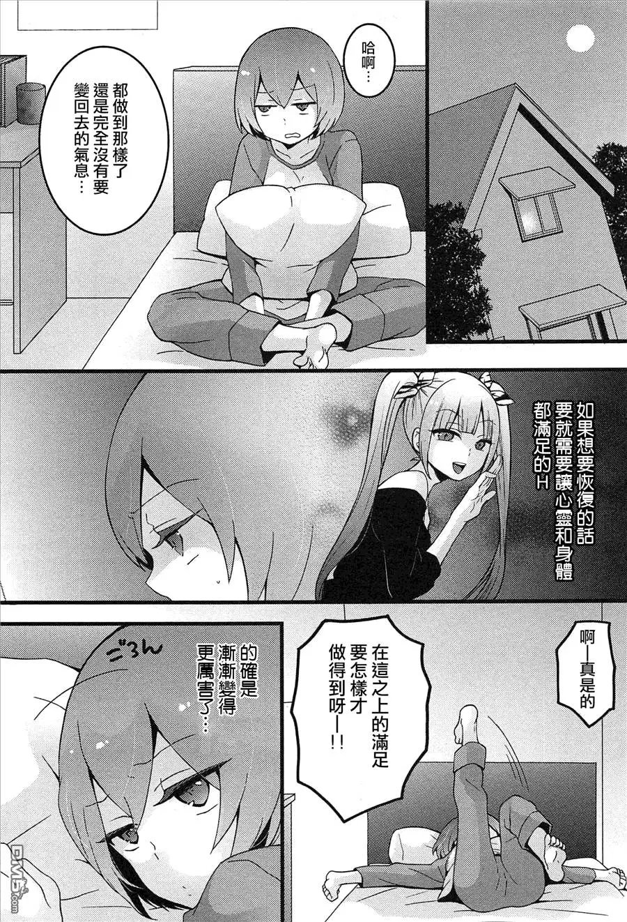 第4回