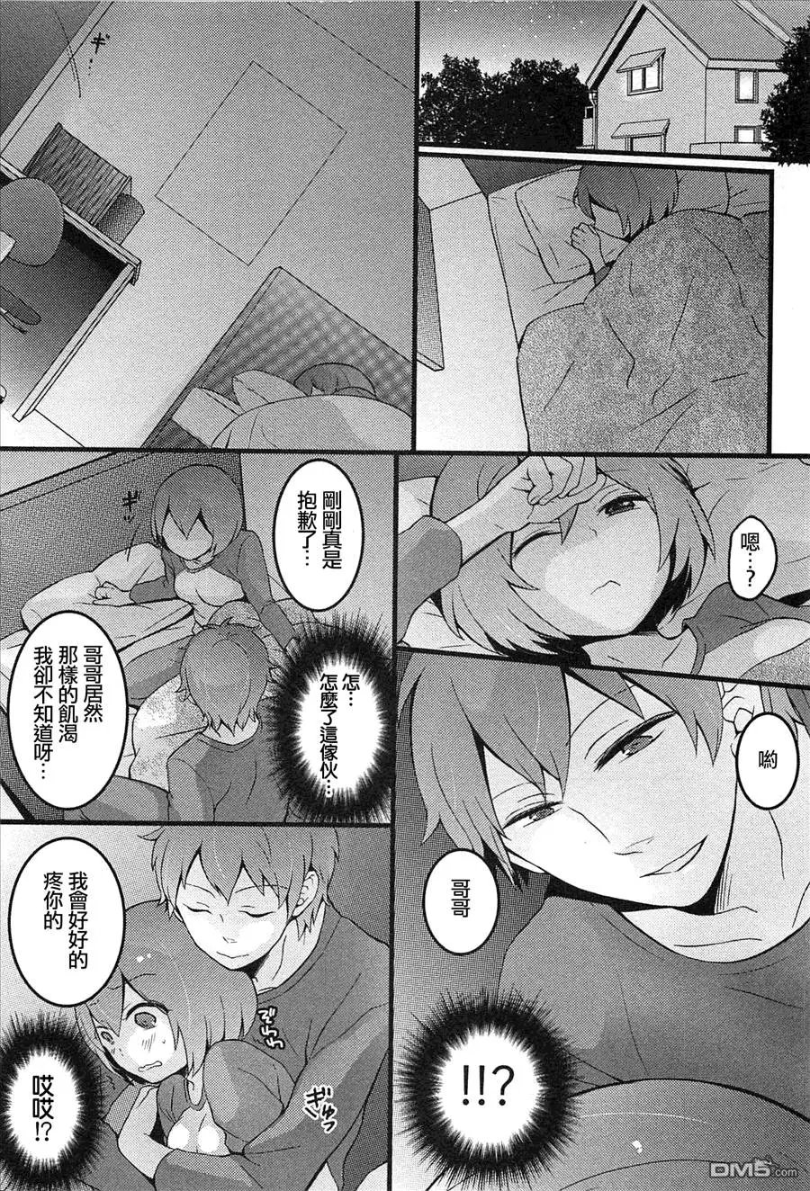 第4回