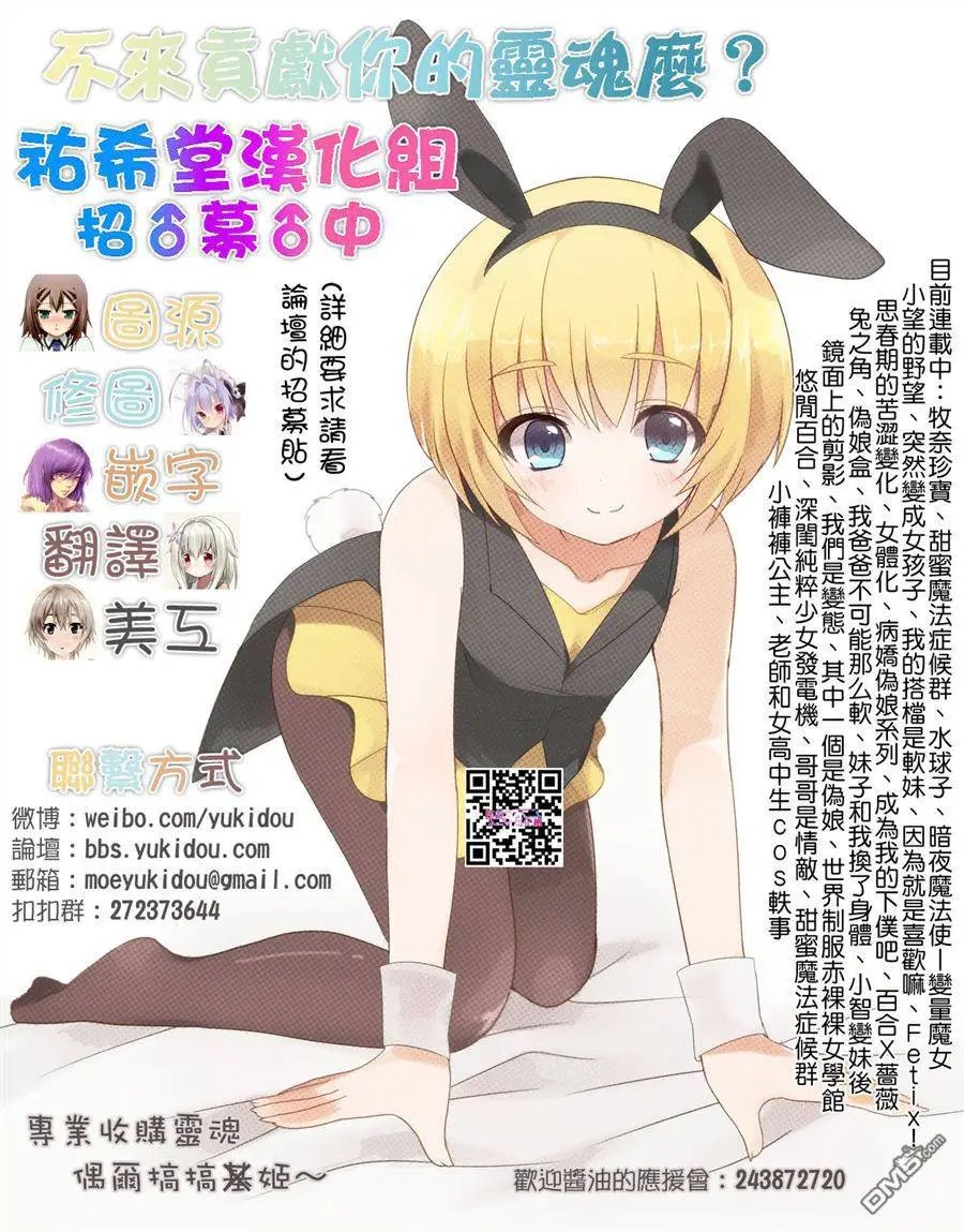 第4回
