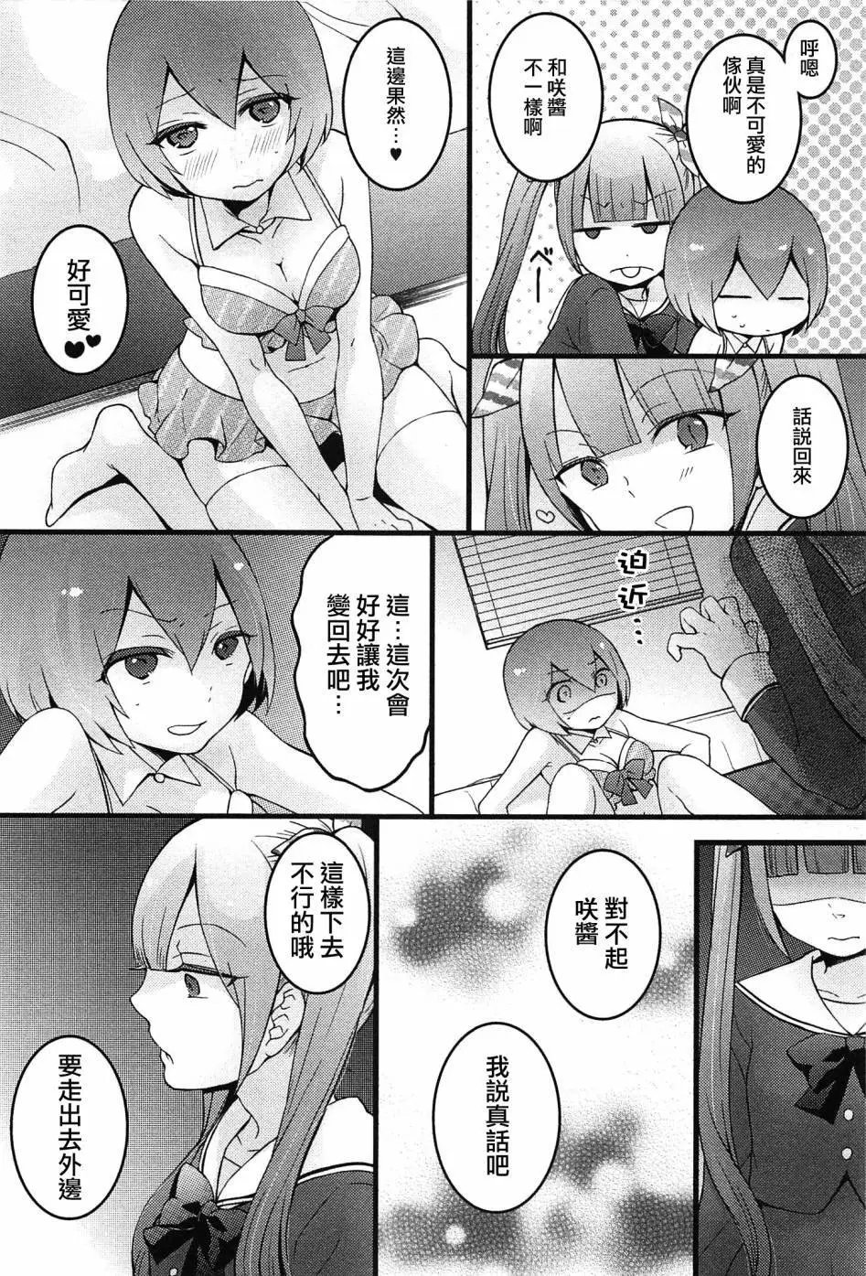 第5回