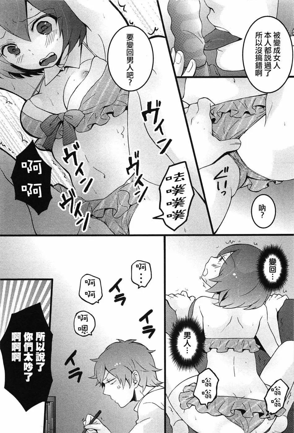第5回