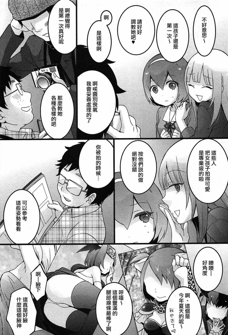 第5回