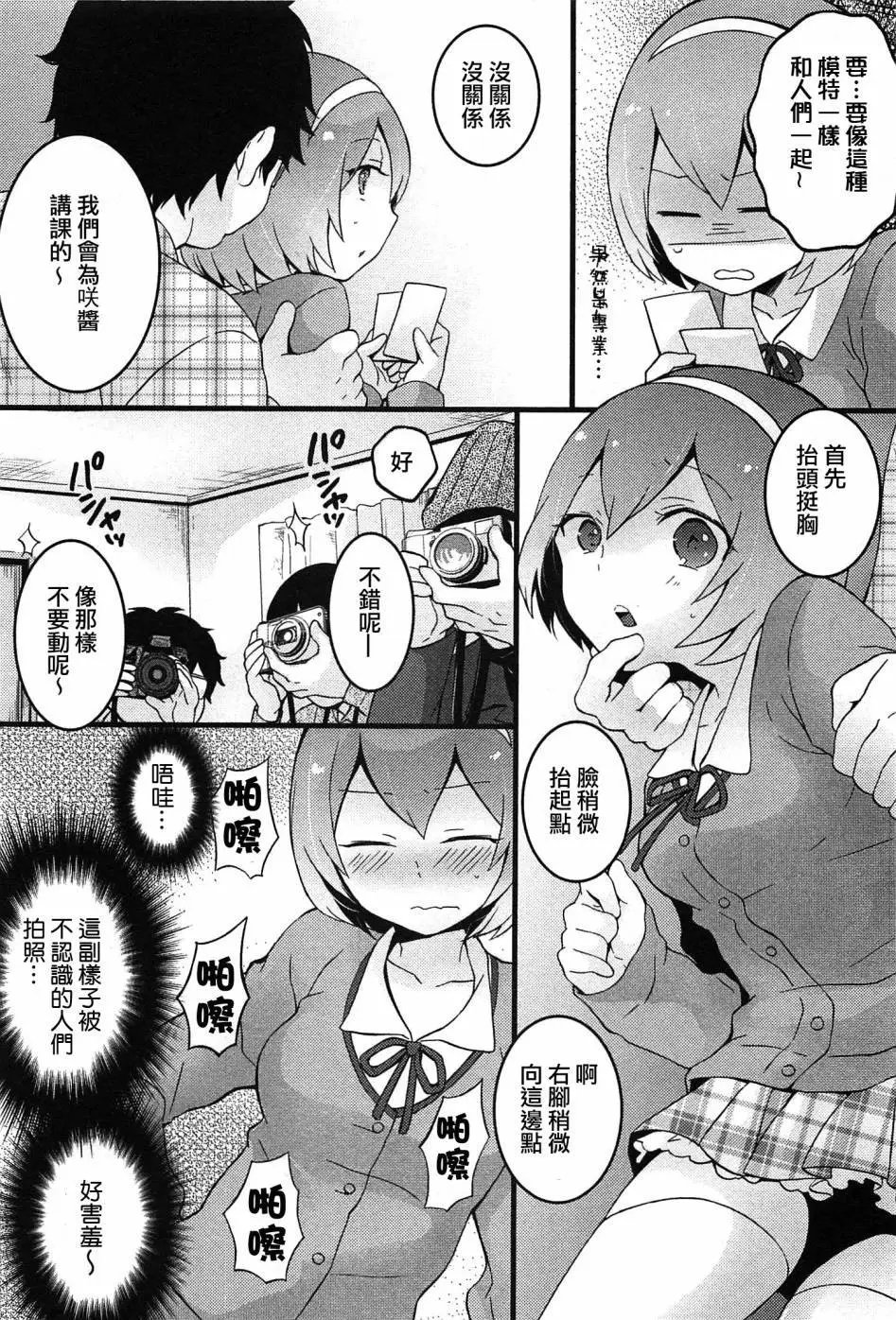 第5回