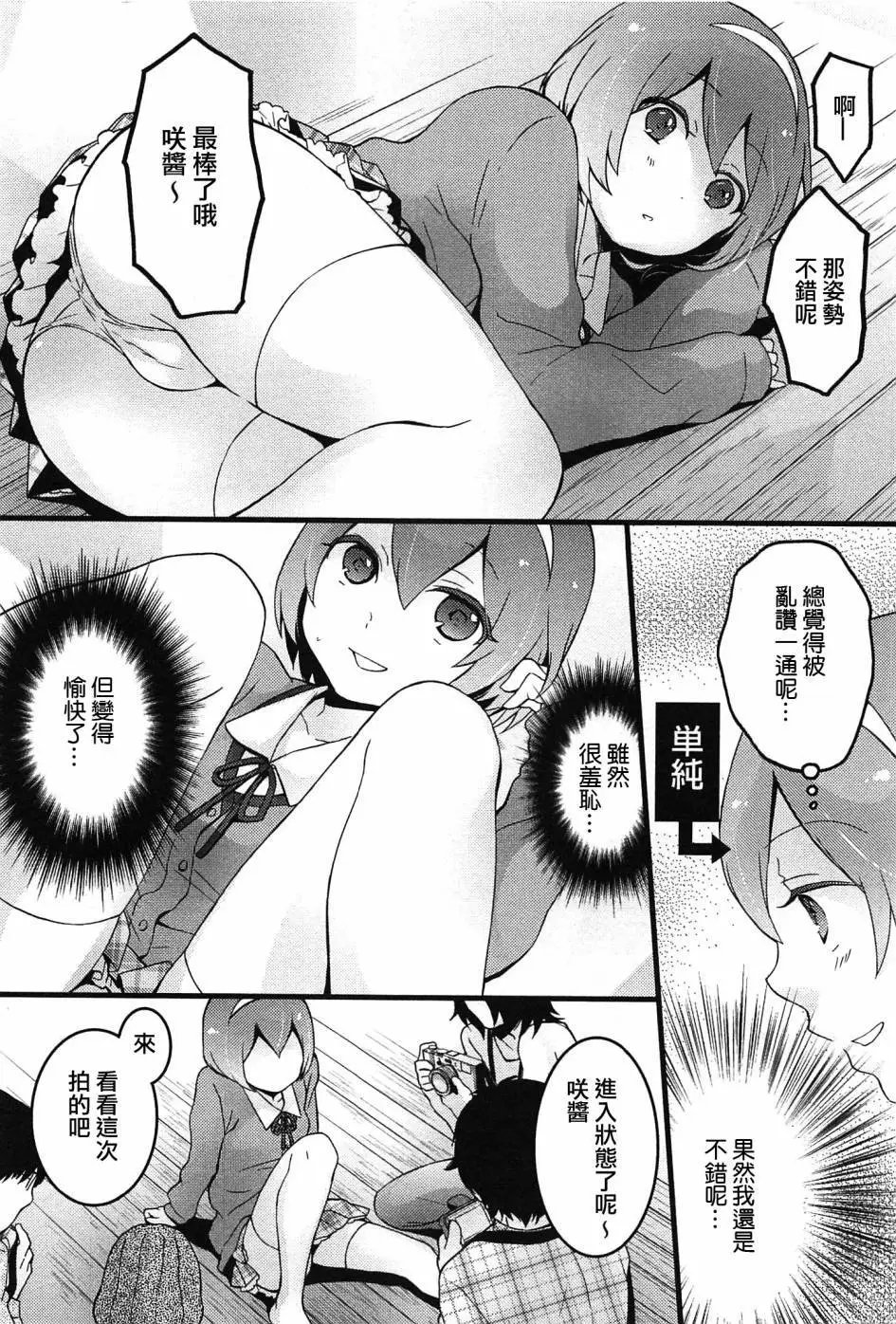 第5回