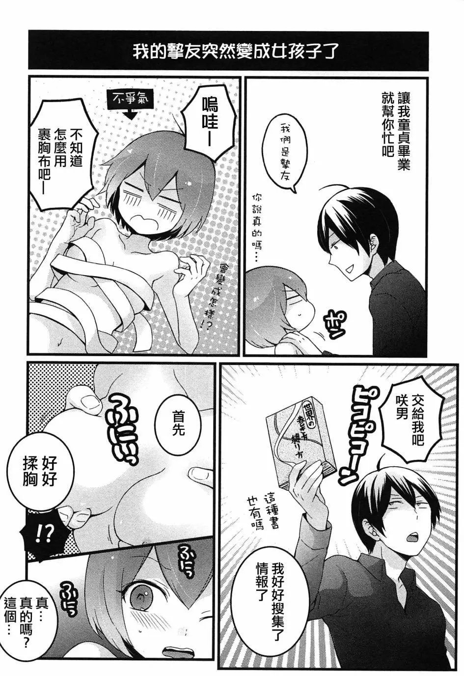 第5回