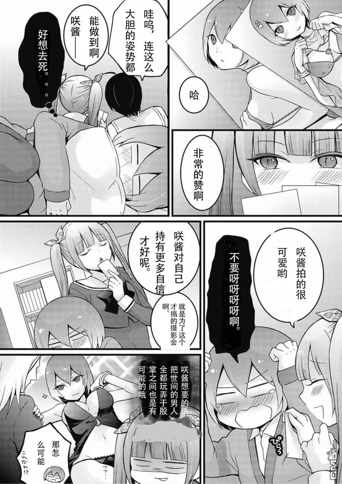 第6回
