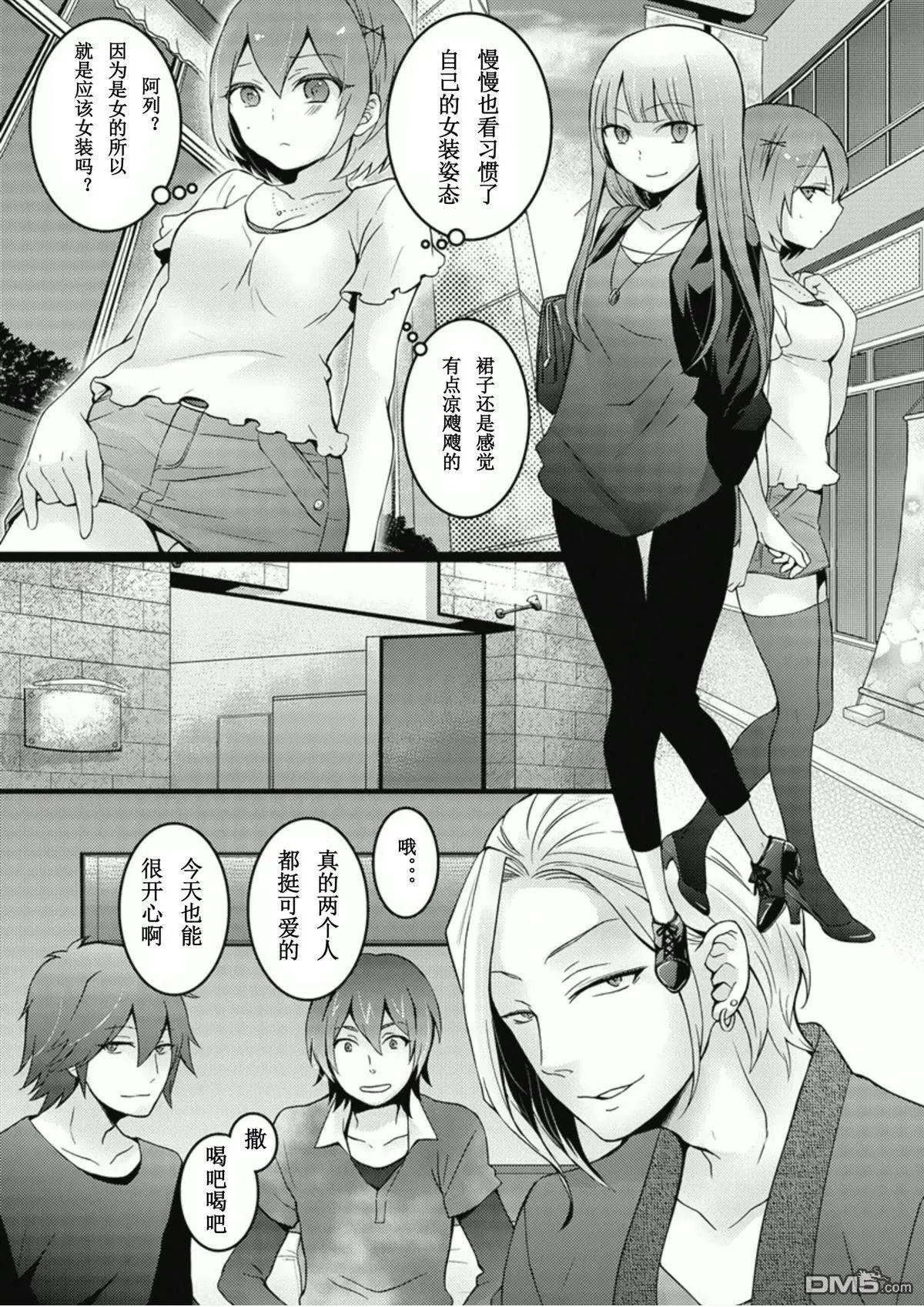 第6回
