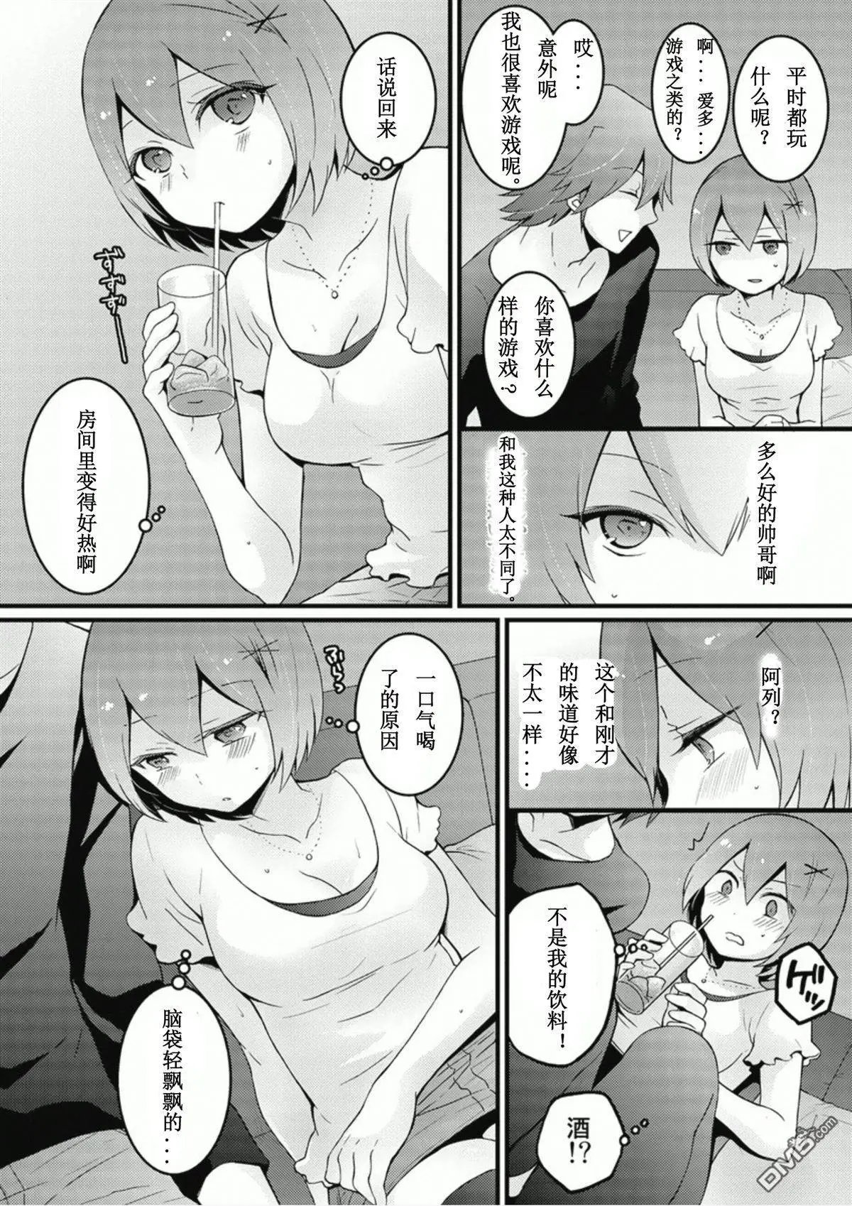 第6回