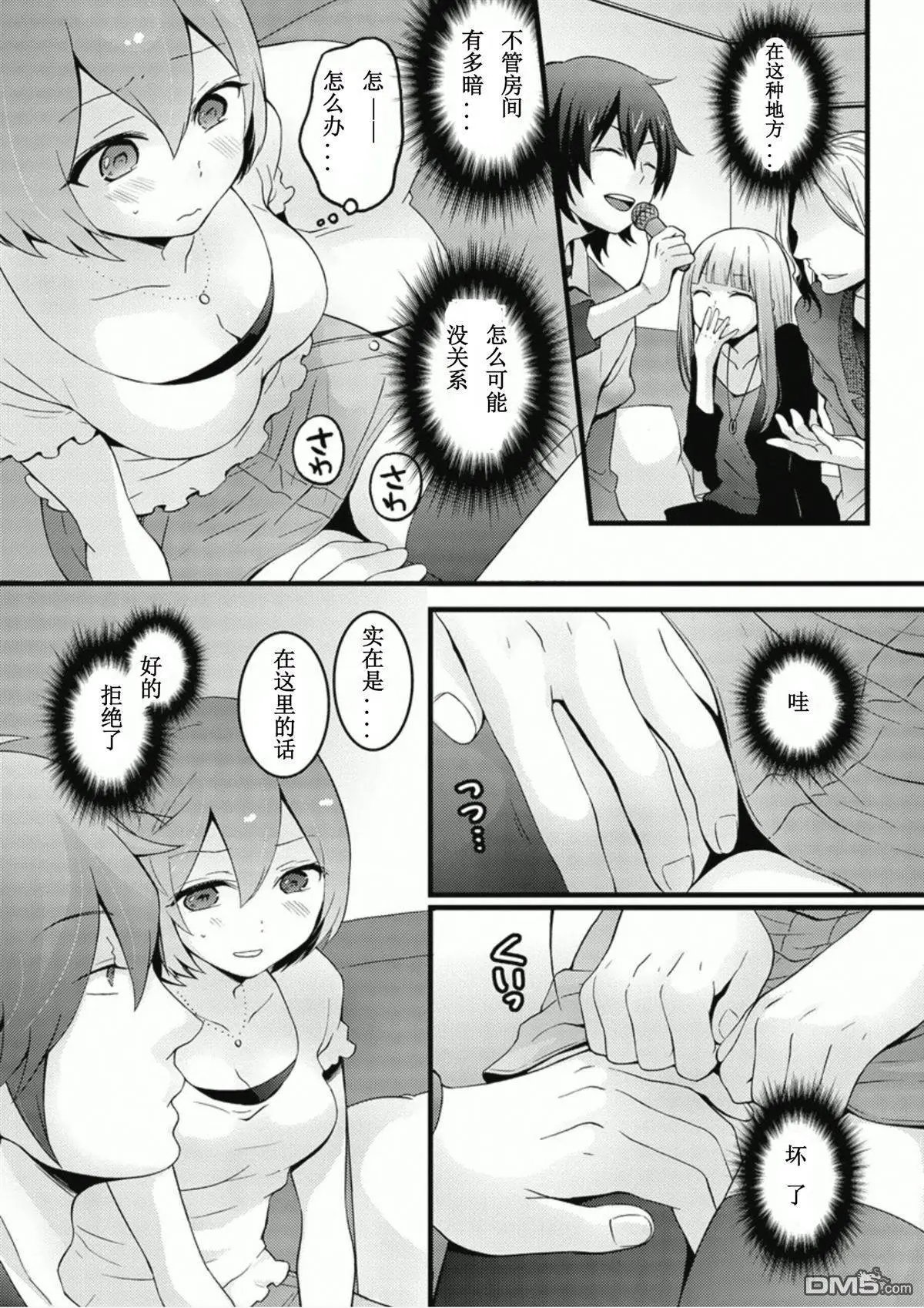 第6回