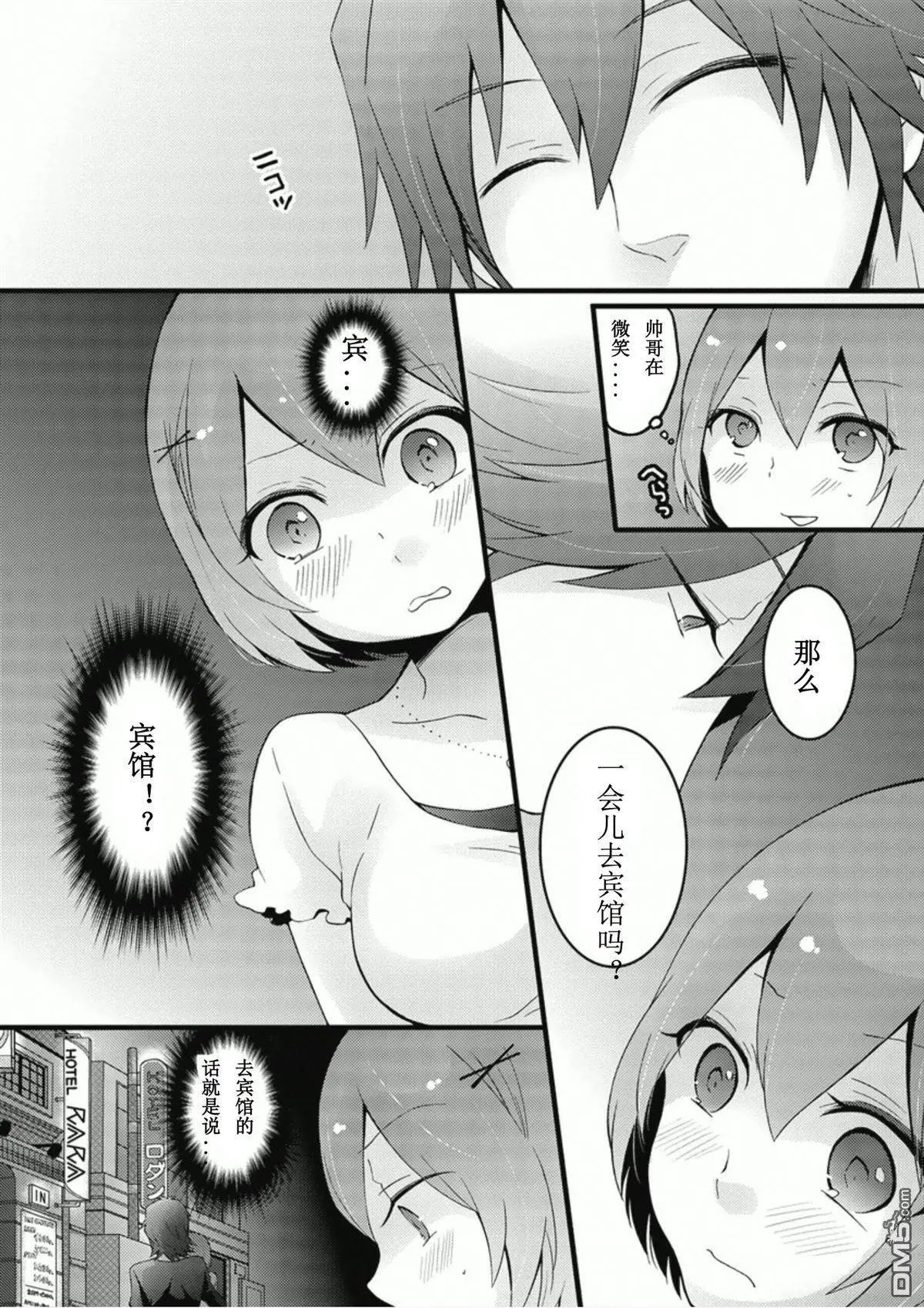 第6回