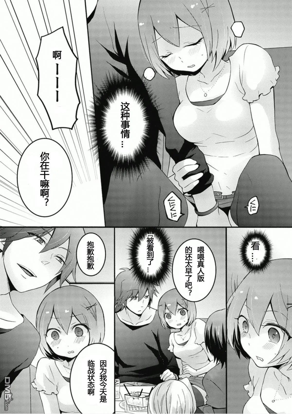 第6回