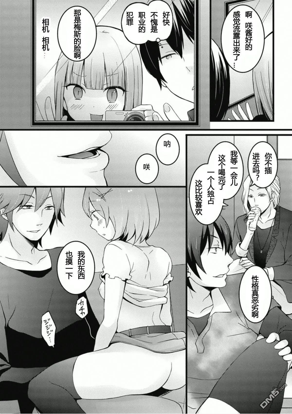 第6回