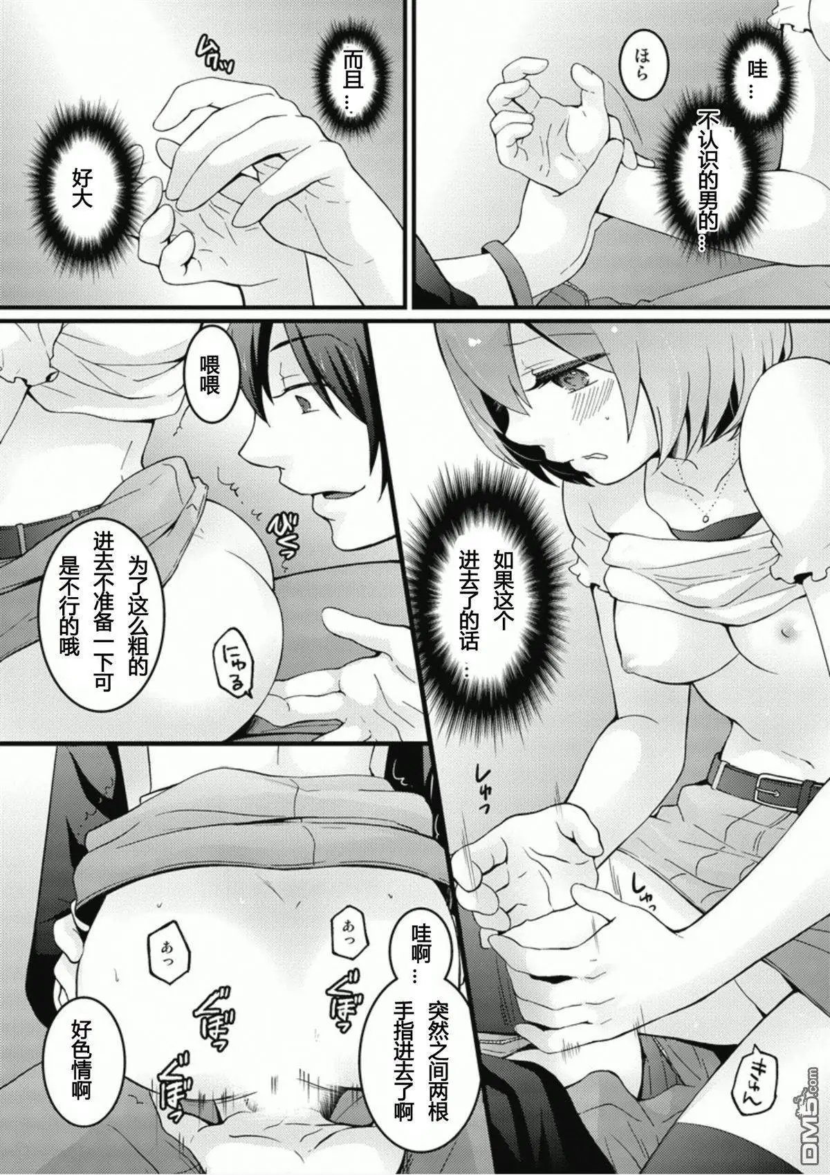 第6回