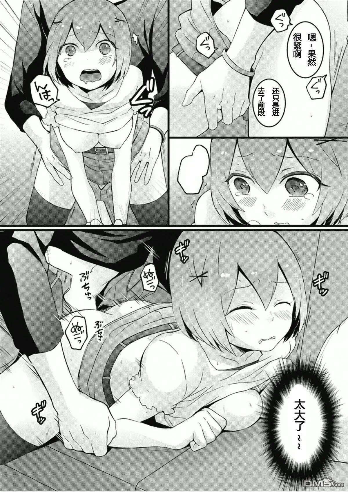 第6回