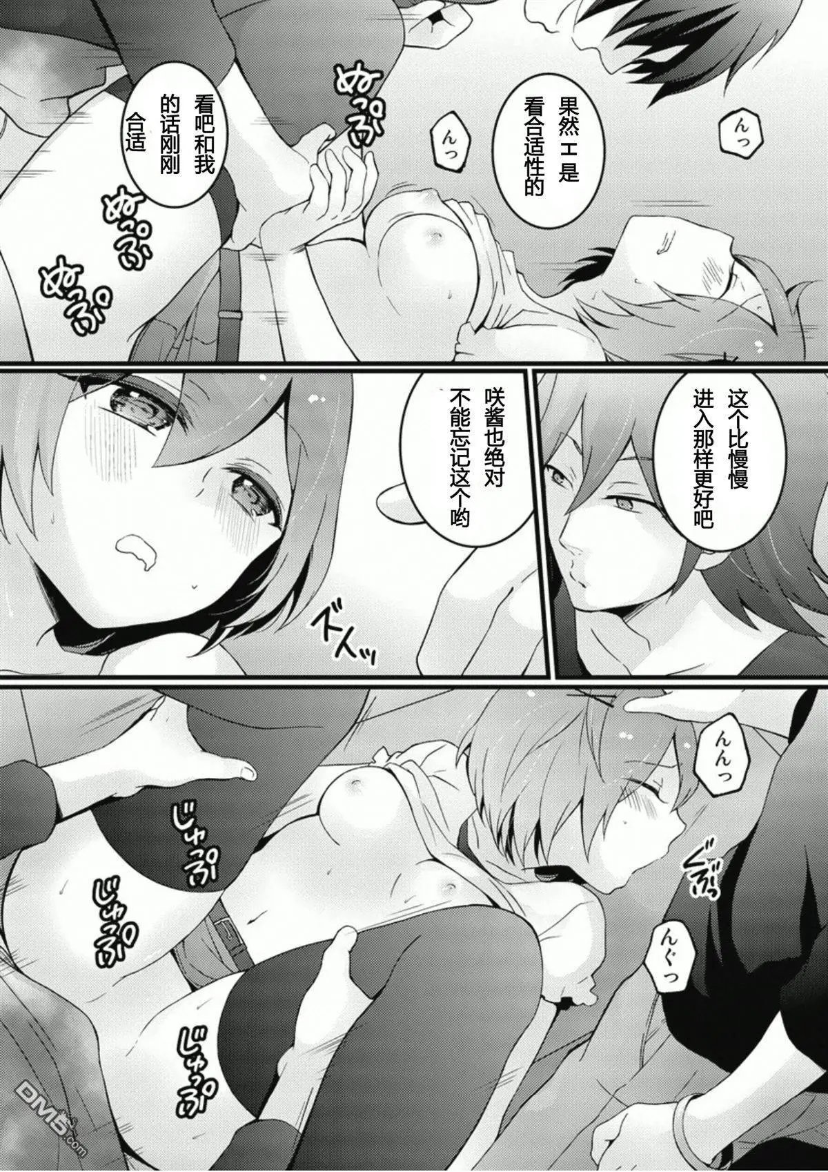 第6回