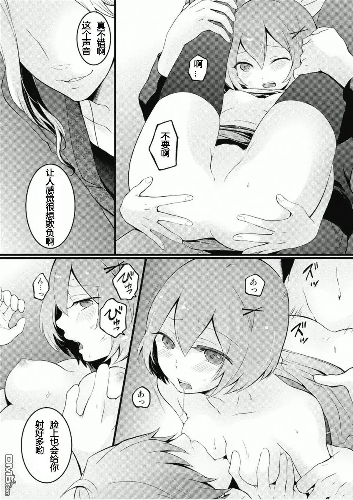 第6回