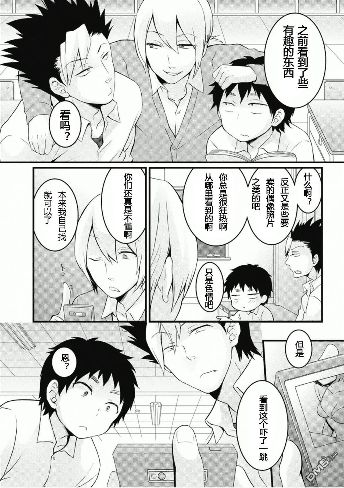 第6回