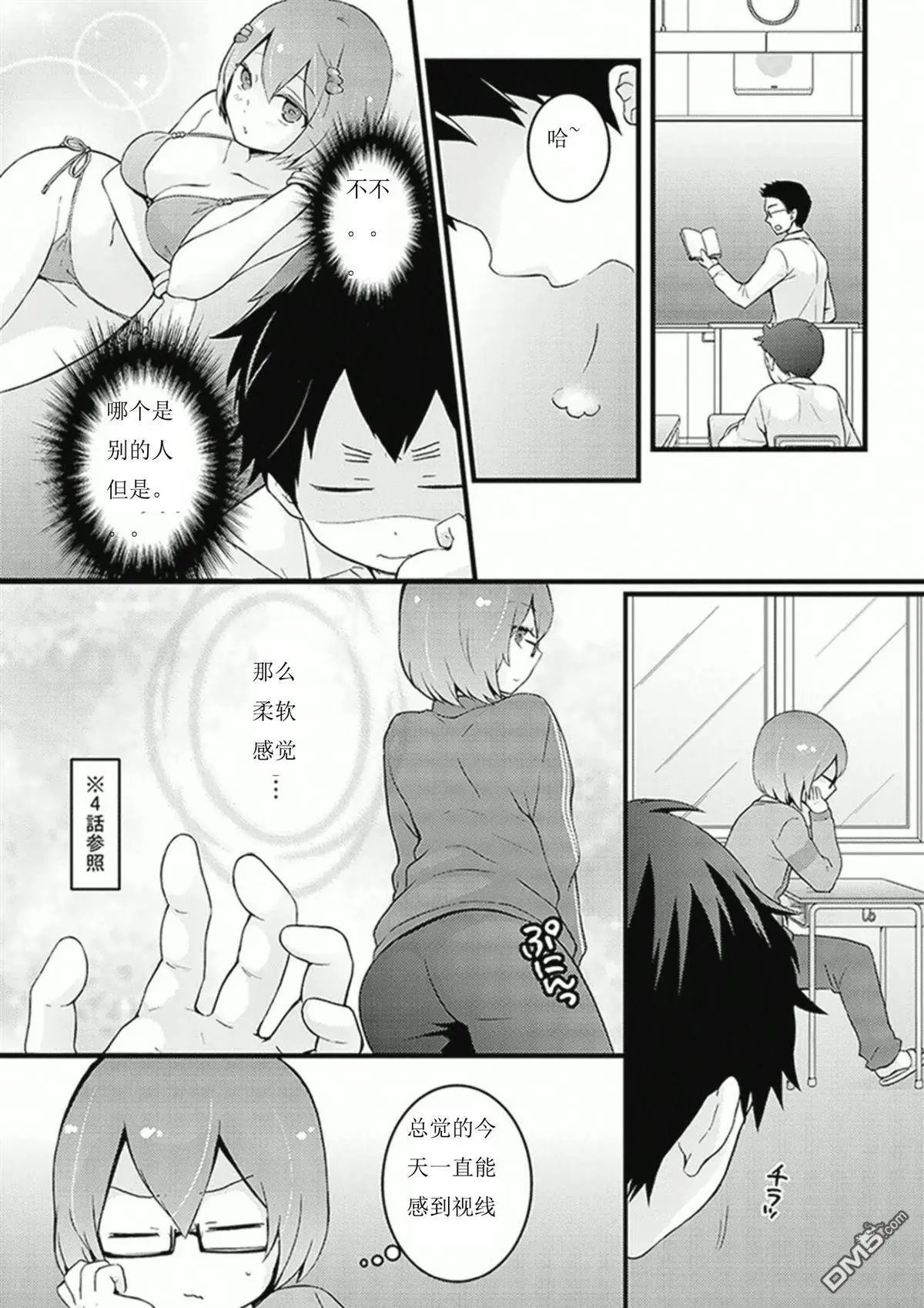 第7回