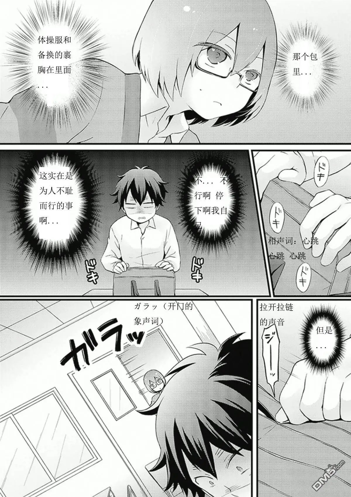 第7回