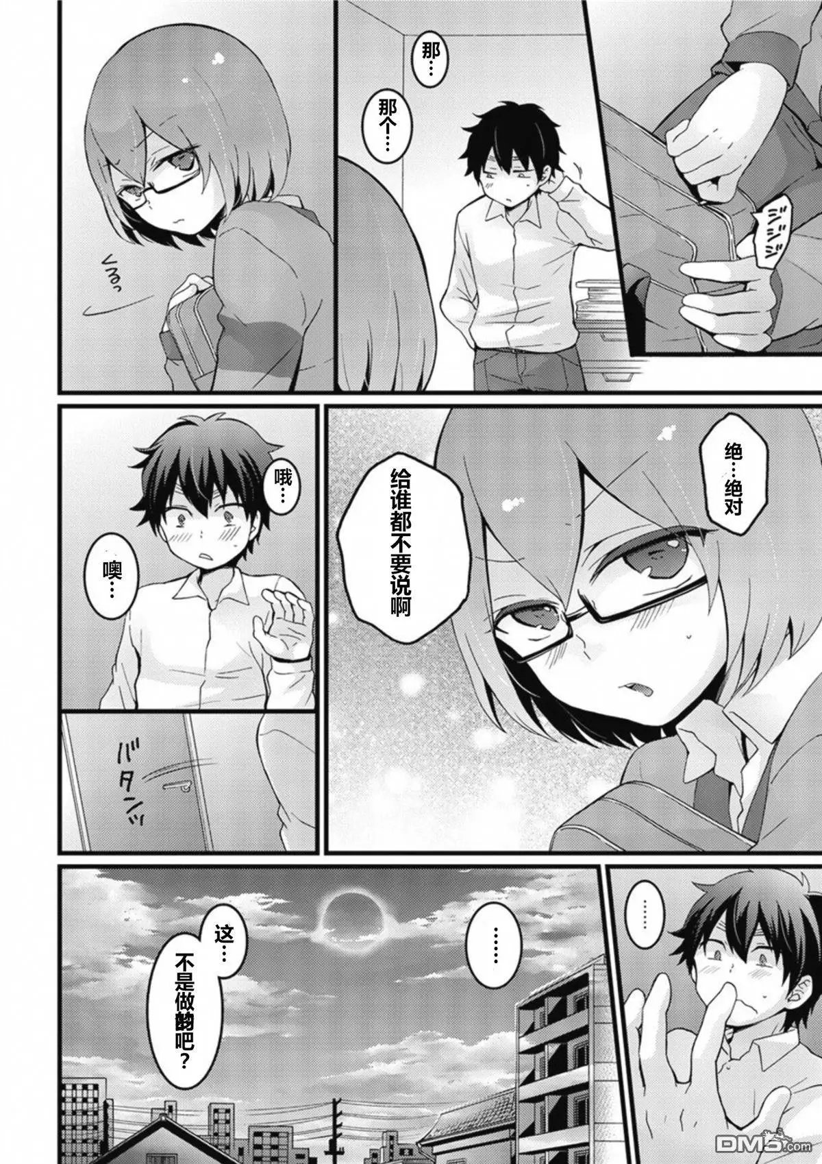 第8回