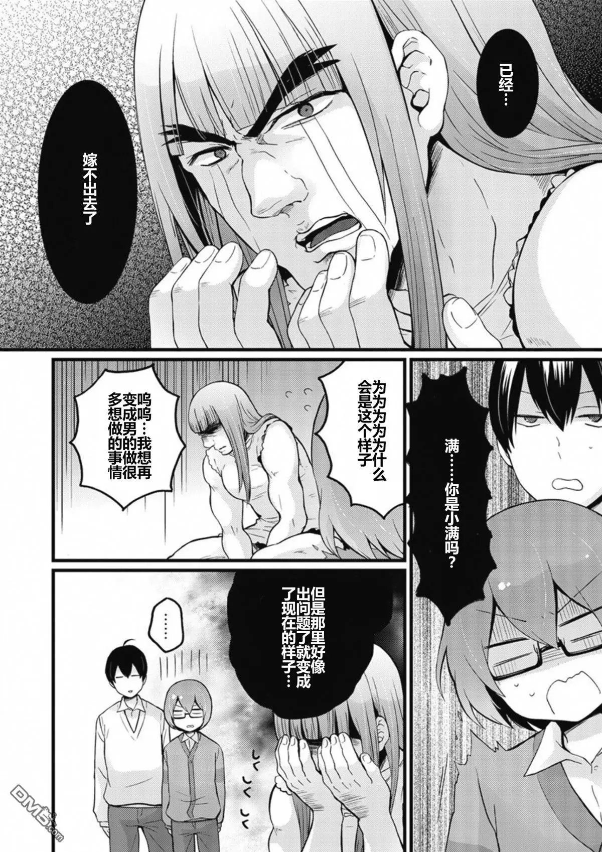 第8回