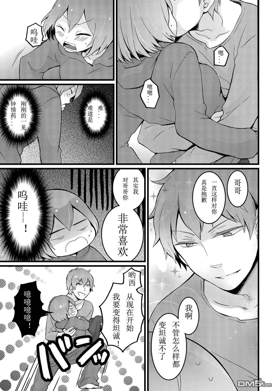 第9回