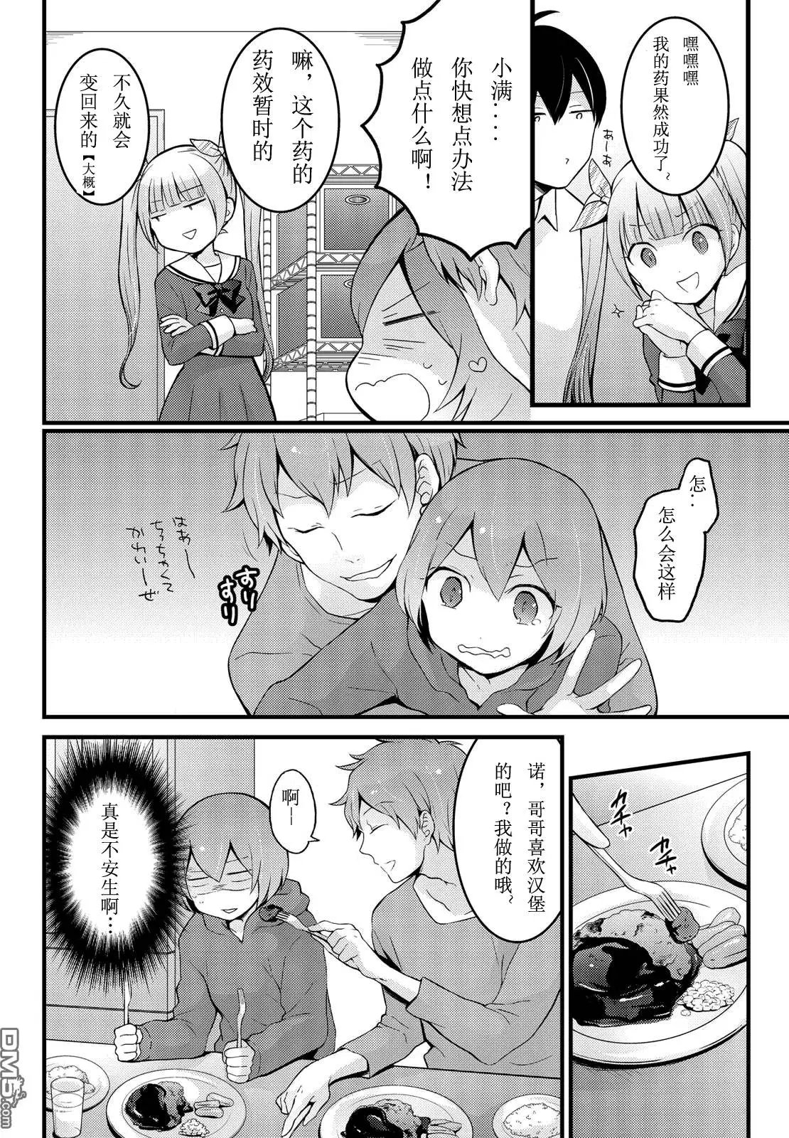 第9回