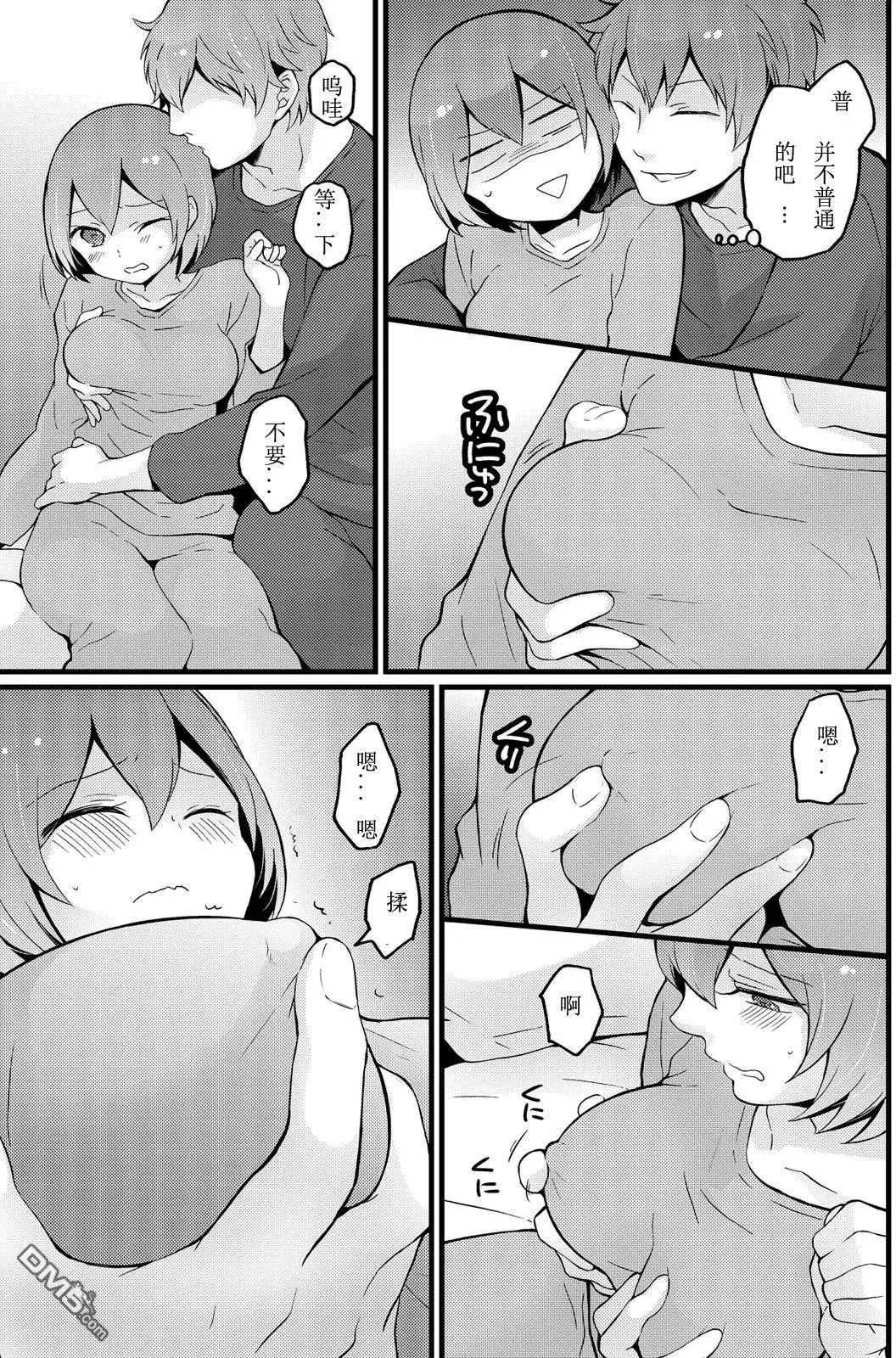第9回