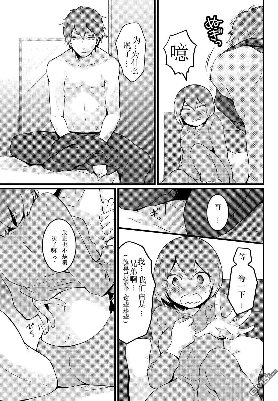 第9回