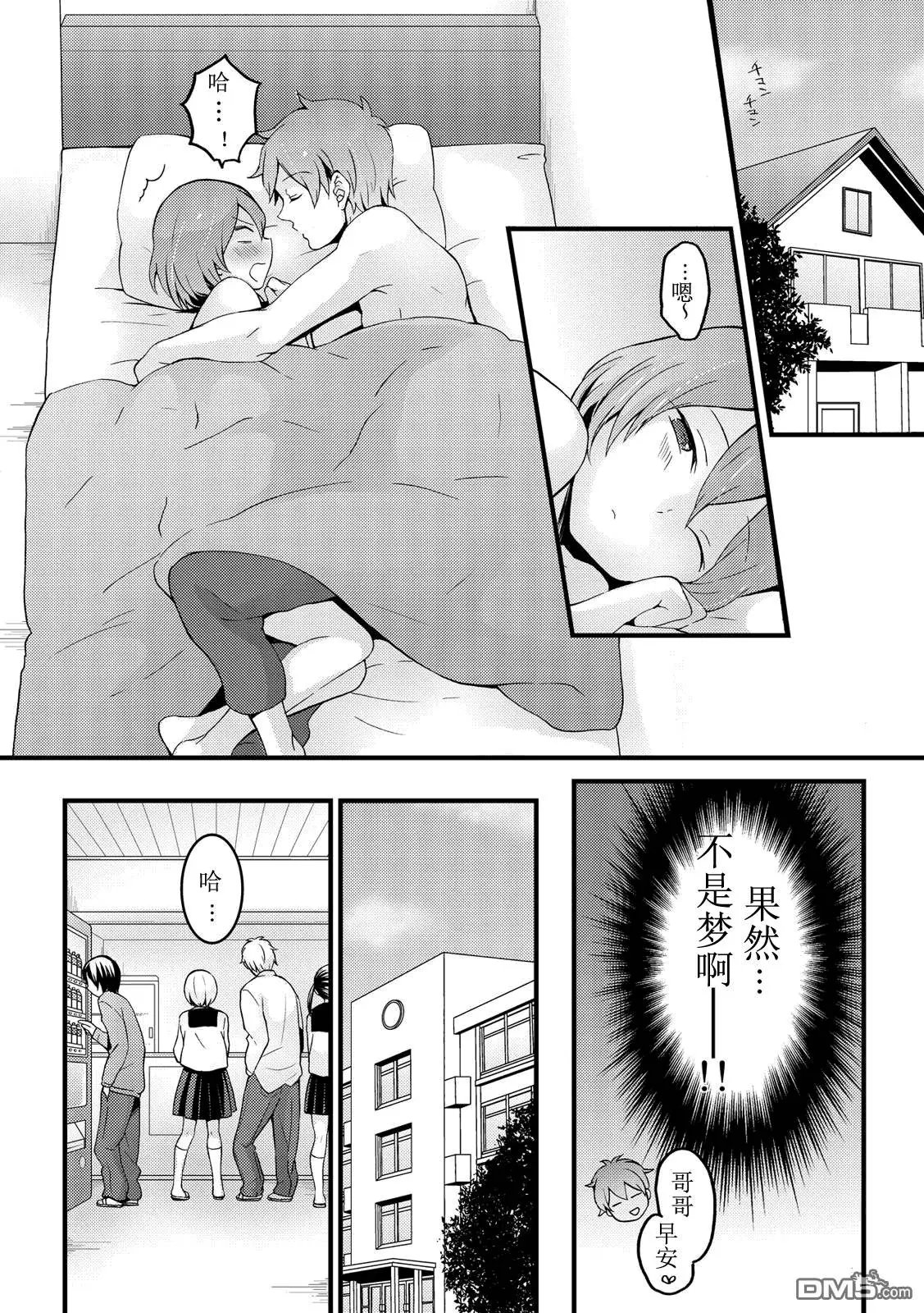 第9回