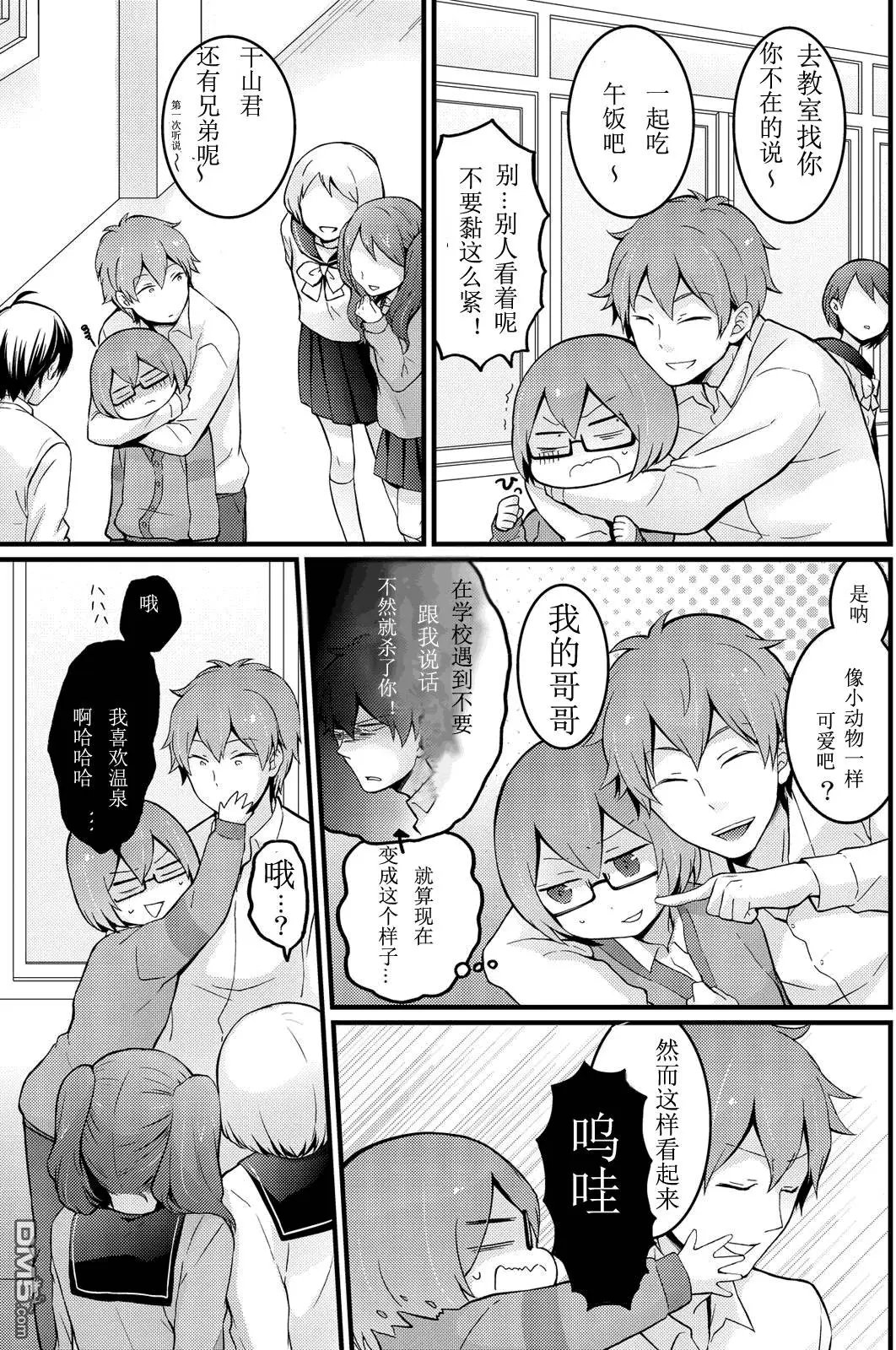 第9回