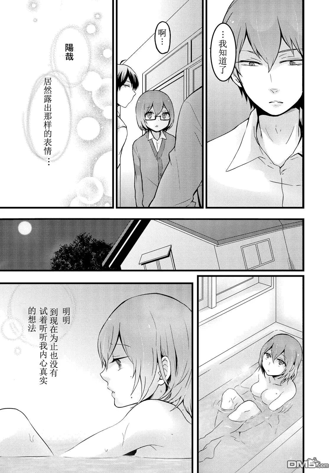 第9回