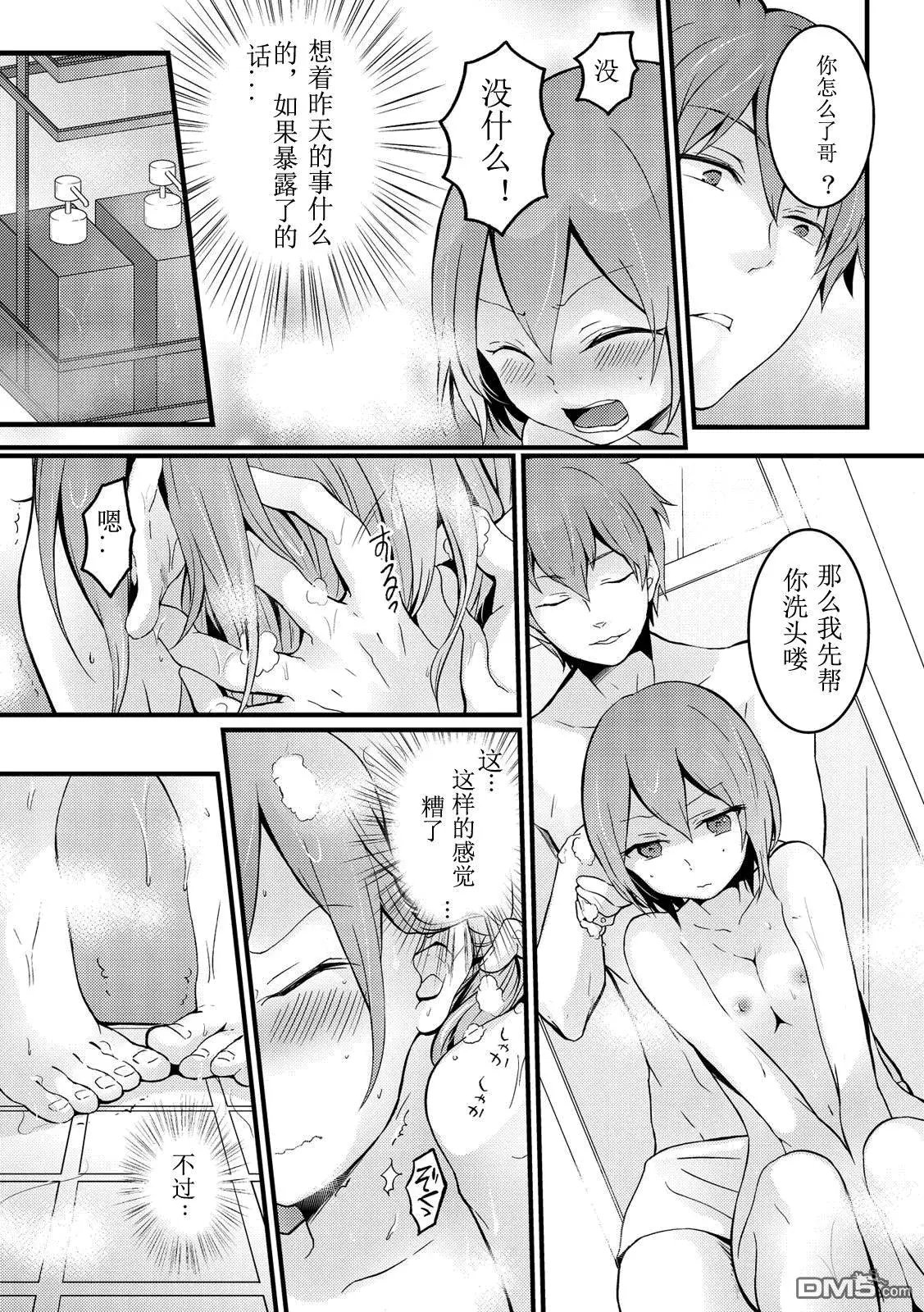 第9回