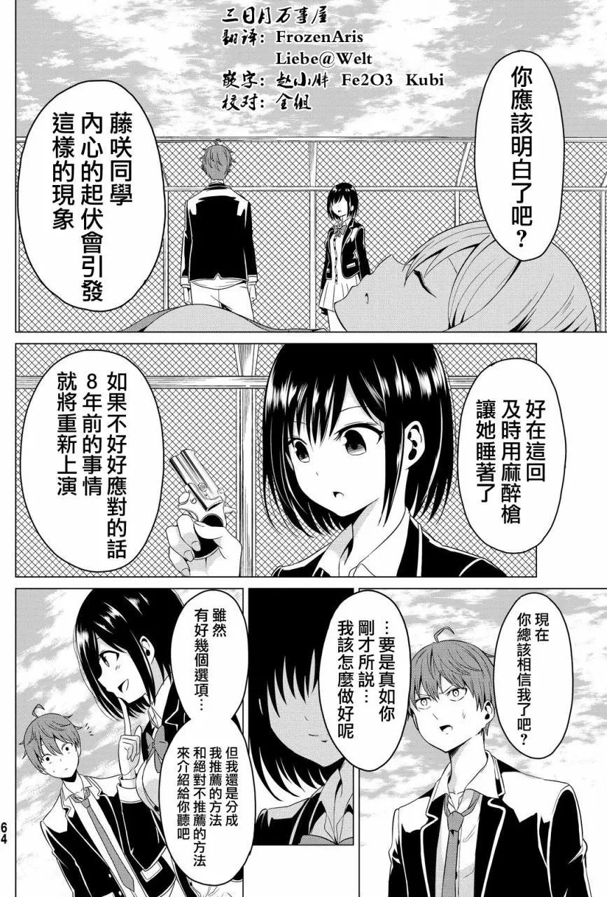 第01回
