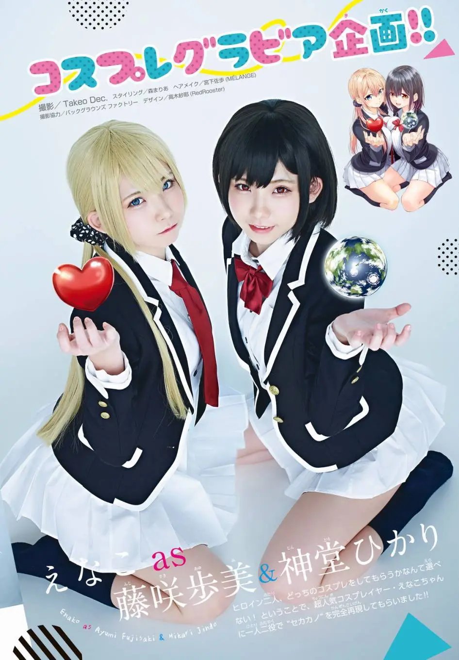 第10回