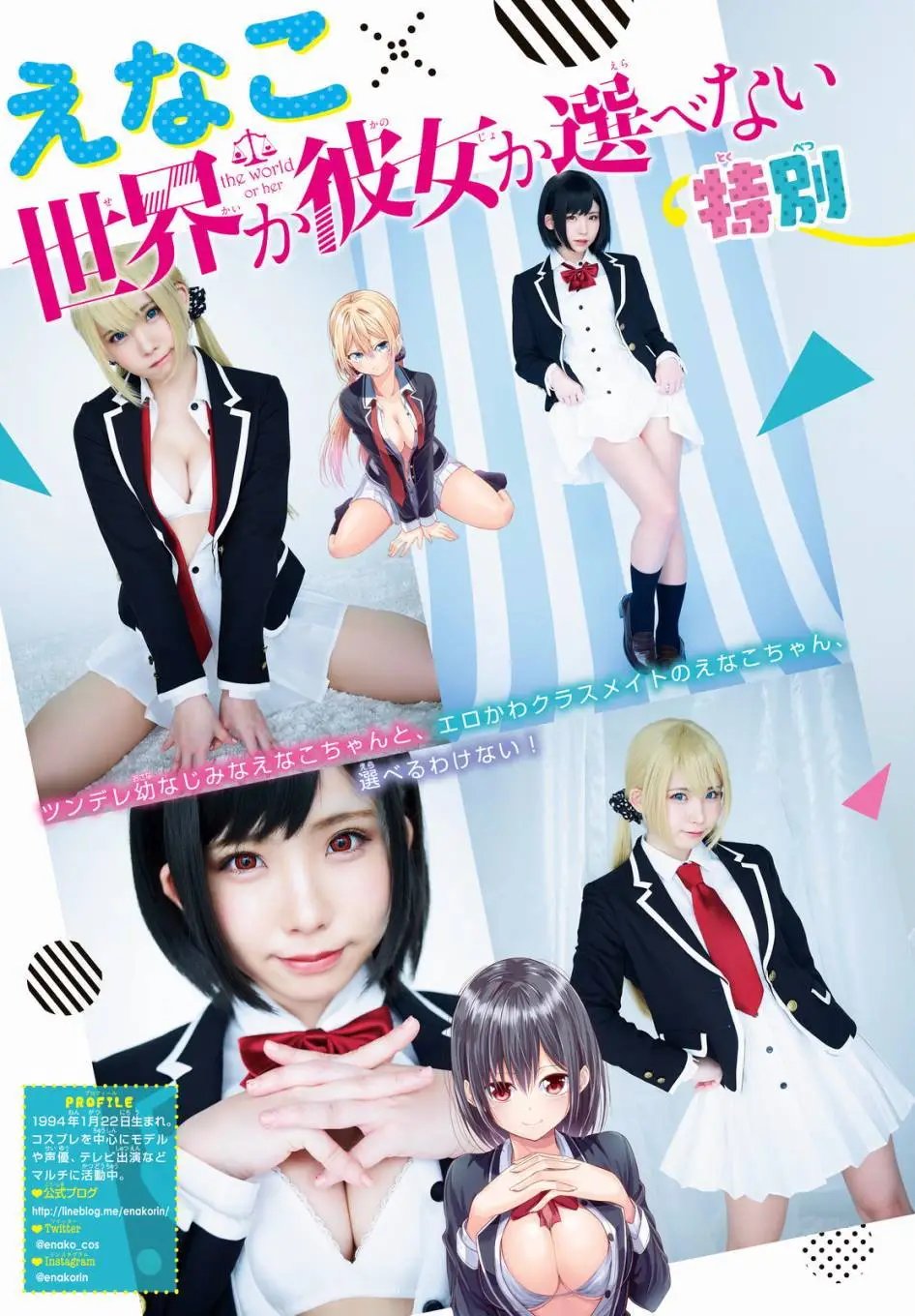 第10回