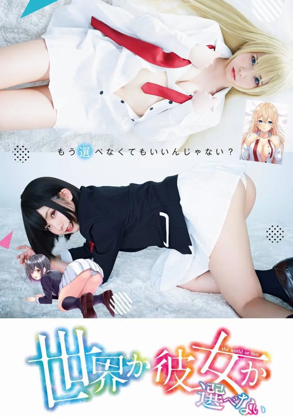 第10回