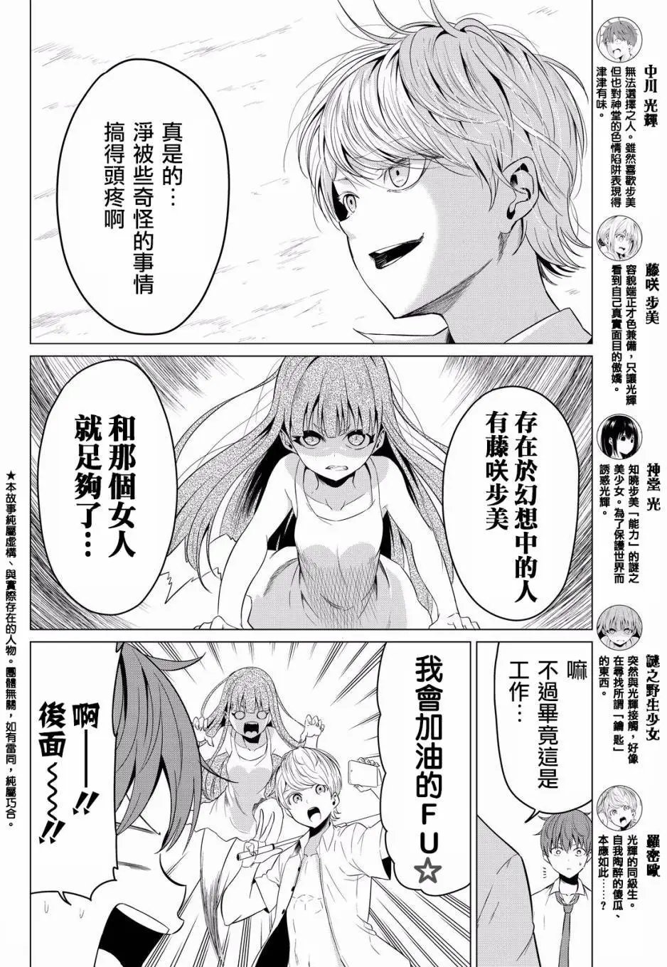 第10回