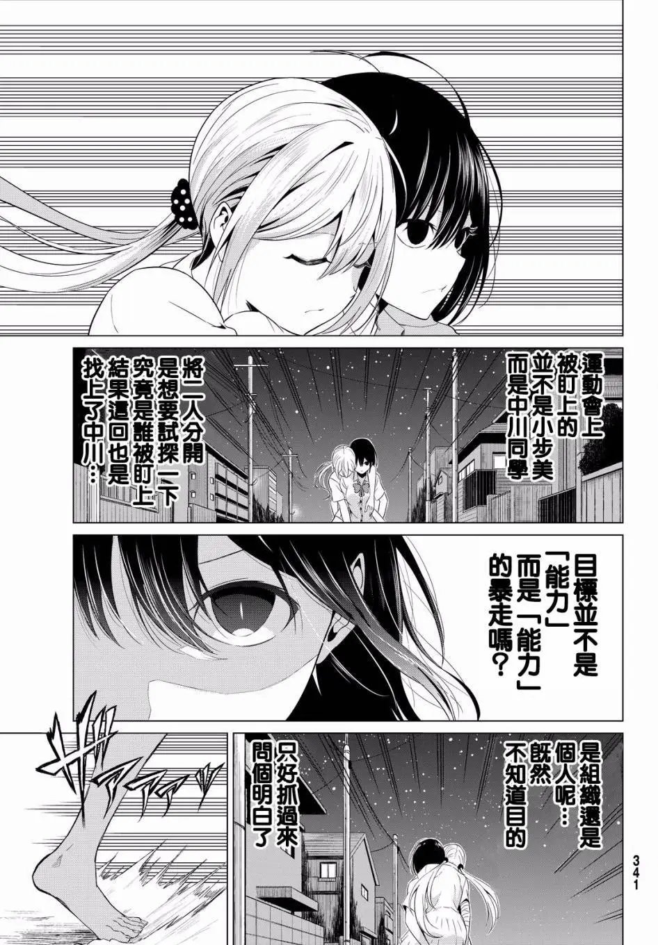 第10回