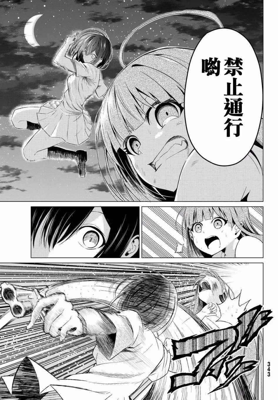 第10回