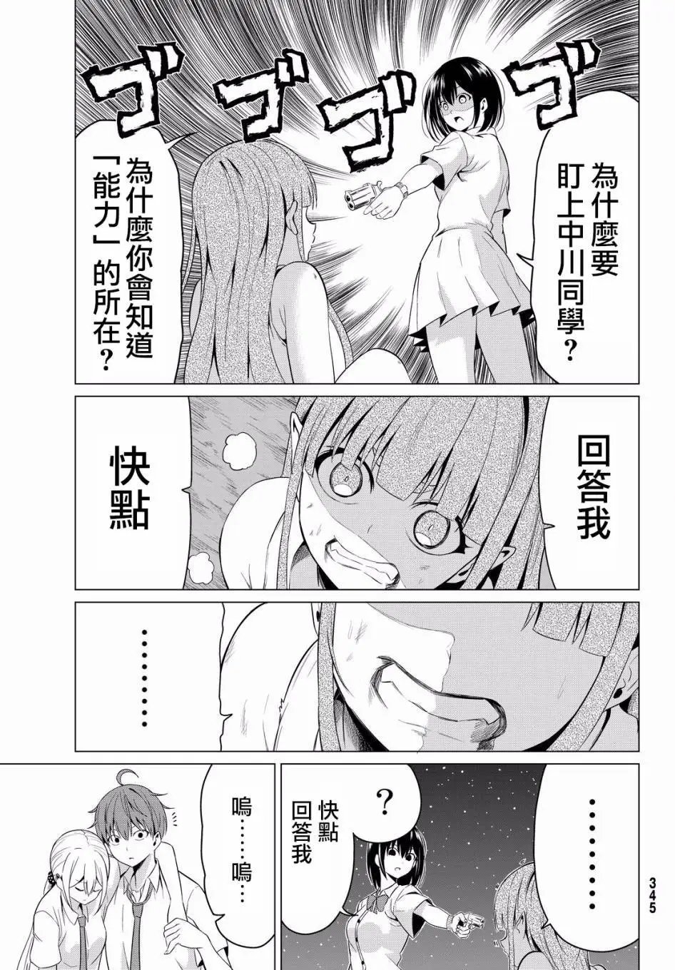 第10回